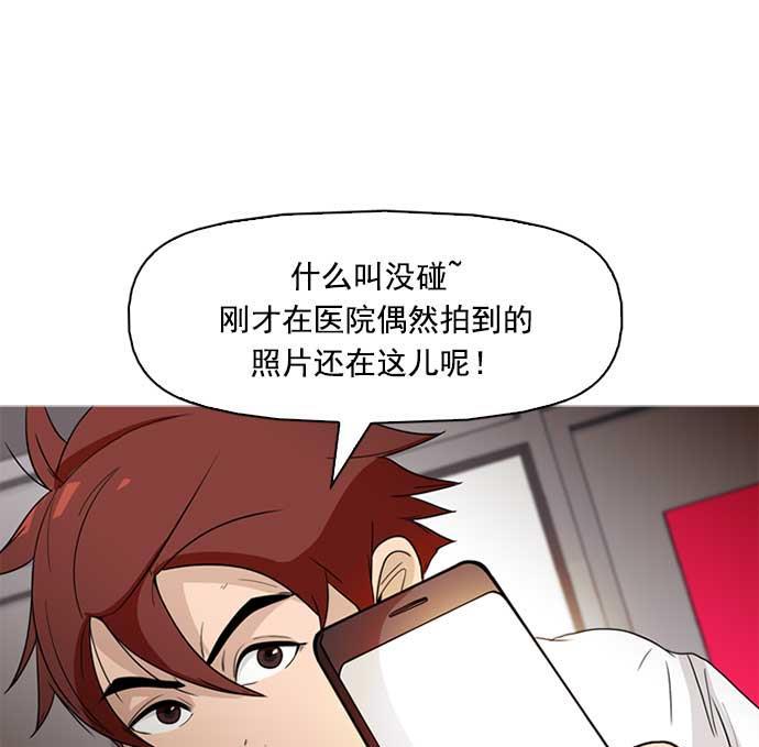 秘密教学漫画韩漫全集-第3话无删减无遮挡章节图片 