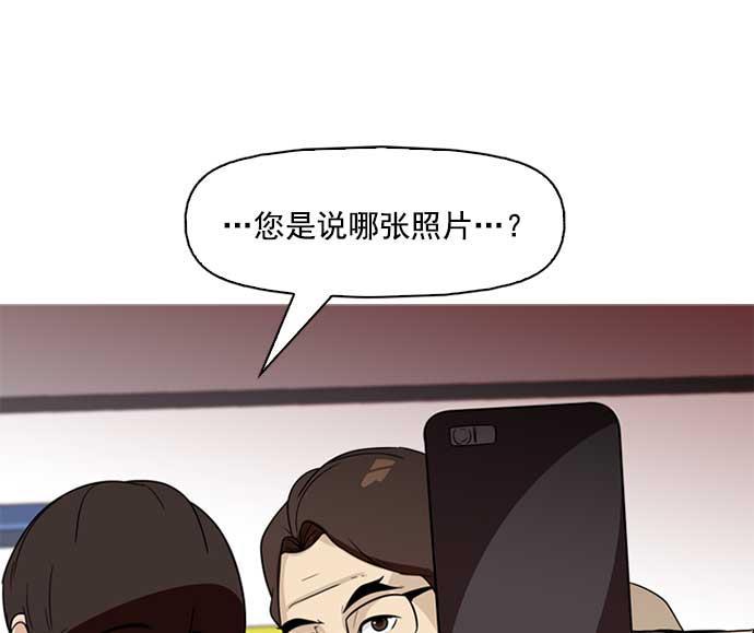 秘密教学漫画韩漫全集-第3话无删减无遮挡章节图片 