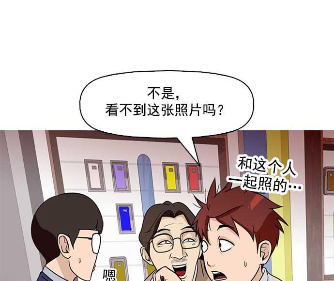 秘密教学漫画韩漫全集-第3话无删减无遮挡章节图片 