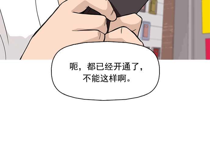 秘密教学漫画韩漫全集-第3话无删减无遮挡章节图片 