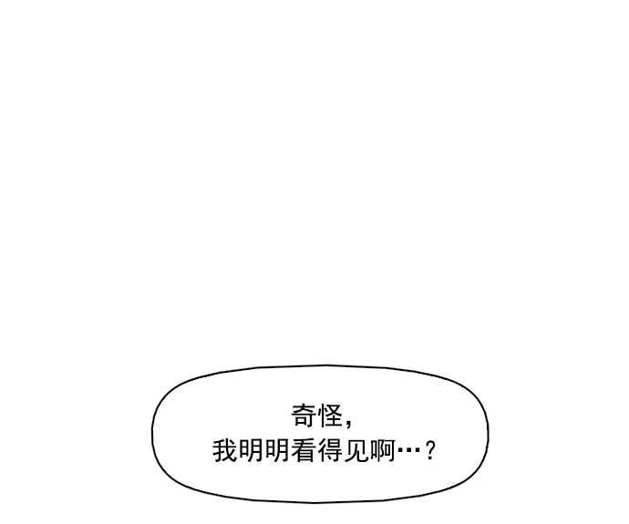 秘密教学漫画韩漫全集-第3话无删减无遮挡章节图片 