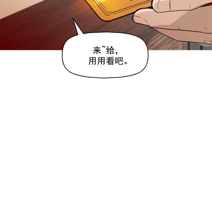 秘密教学漫画韩漫全集-第3话无删减无遮挡章节图片 