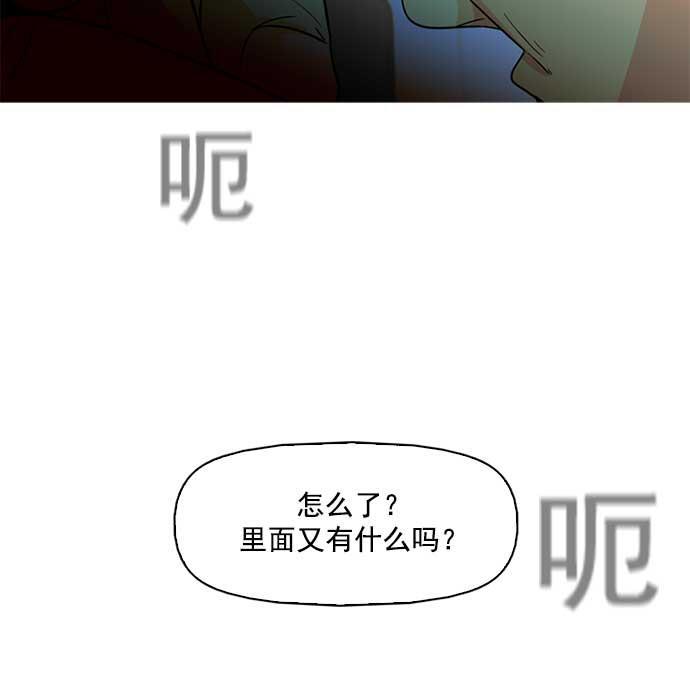 秘密教学漫画韩漫全集-第3话无删减无遮挡章节图片 