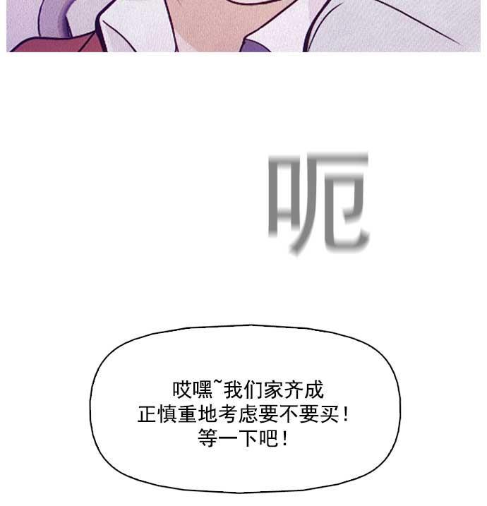 秘密教学漫画韩漫全集-第3话无删减无遮挡章节图片 