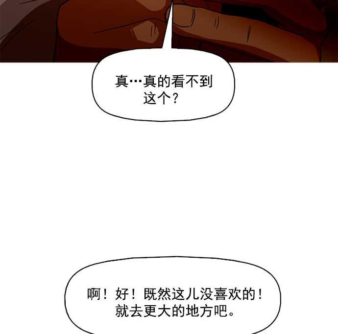 秘密教学漫画韩漫全集-第3话无删减无遮挡章节图片 