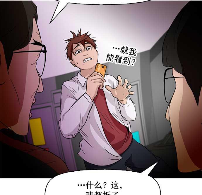 秘密教学漫画韩漫全集-第3话无删减无遮挡章节图片 