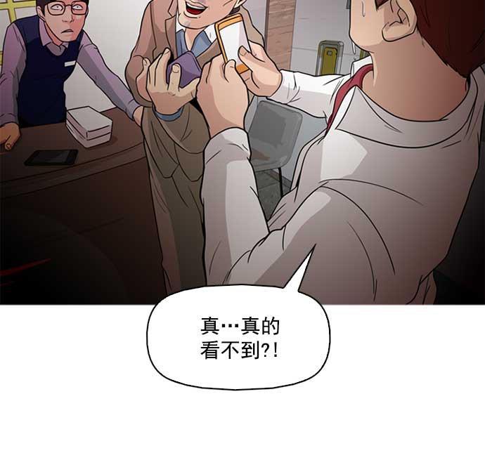 秘密教学漫画韩漫全集-第3话无删减无遮挡章节图片 