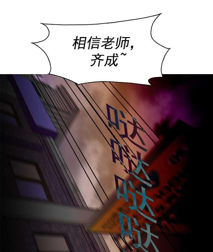 秘密教学漫画韩漫全集-第3话无删减无遮挡章节图片 