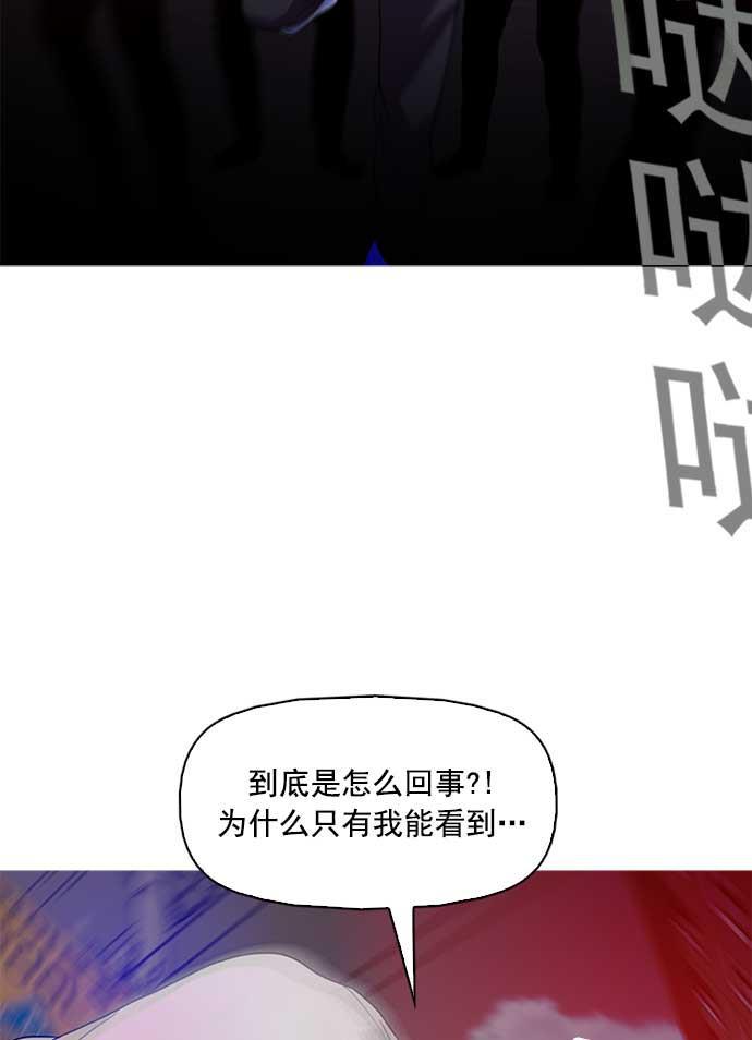 秘密教学漫画韩漫全集-第3话无删减无遮挡章节图片 