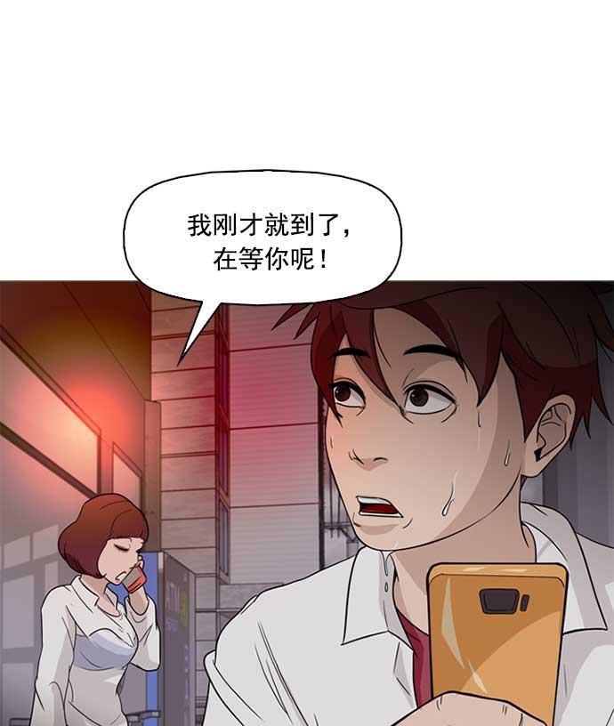 秘密教学漫画韩漫全集-第3话无删减无遮挡章节图片 