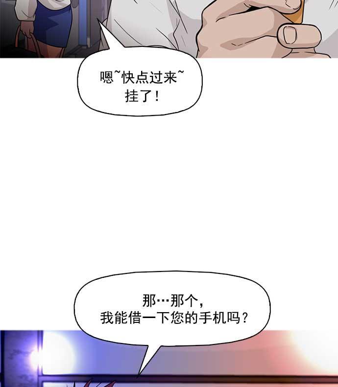 秘密教学漫画韩漫全集-第3话无删减无遮挡章节图片 