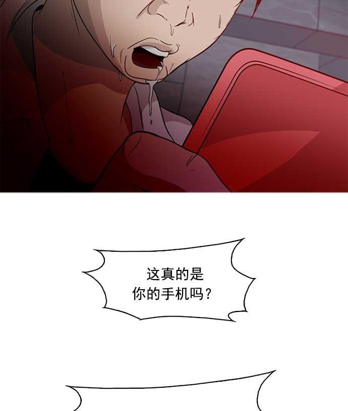 秘密教学漫画韩漫全集-第3话无删减无遮挡章节图片 