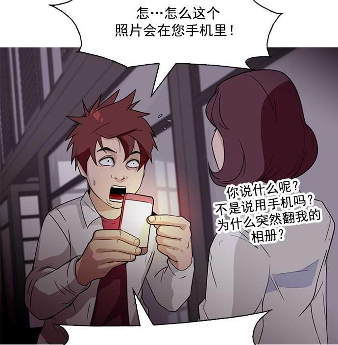 秘密教学漫画韩漫全集-第3话无删减无遮挡章节图片 