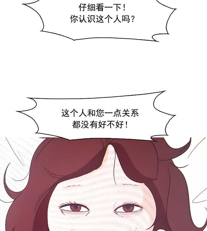 秘密教学漫画韩漫全集-第3话无删减无遮挡章节图片 