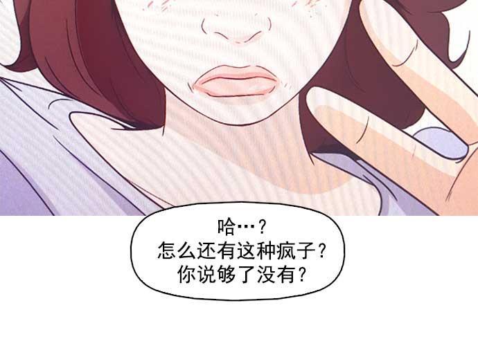 秘密教学漫画韩漫全集-第3话无删减无遮挡章节图片 