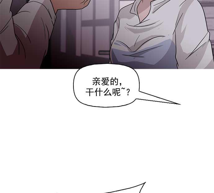 秘密教学漫画韩漫全集-第3话无删减无遮挡章节图片 