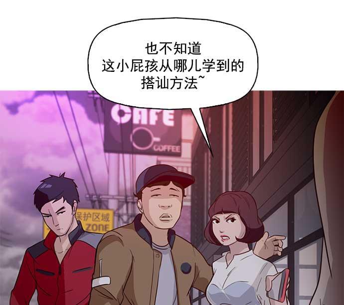 秘密教学漫画韩漫全集-第3话无删减无遮挡章节图片 