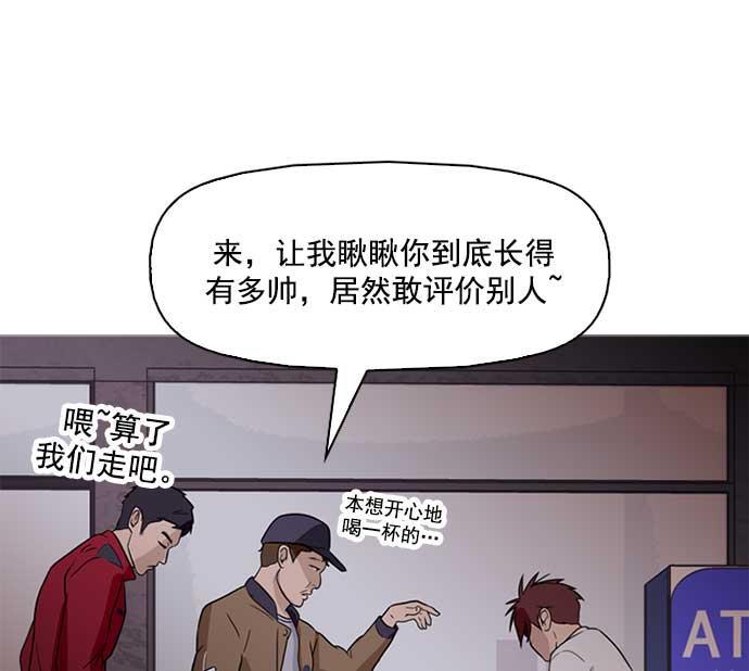 秘密教学漫画韩漫全集-第3话无删减无遮挡章节图片 