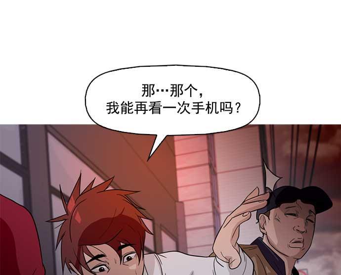 秘密教学漫画韩漫全集-第3话无删减无遮挡章节图片 