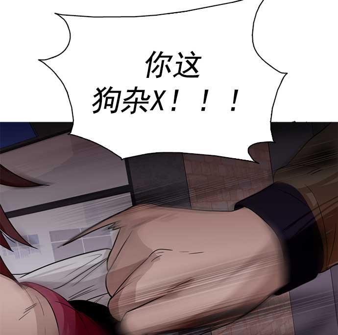 秘密教学漫画韩漫全集-第3话无删减无遮挡章节图片 