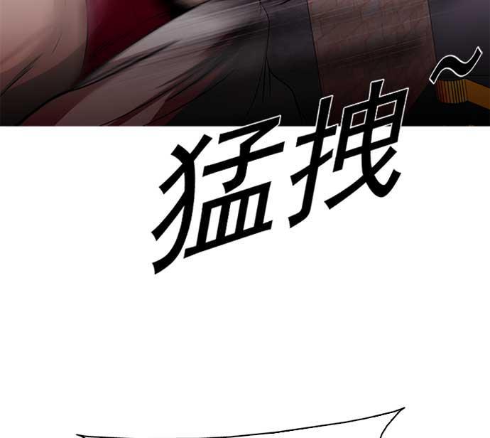 秘密教学漫画韩漫全集-第3话无删减无遮挡章节图片 