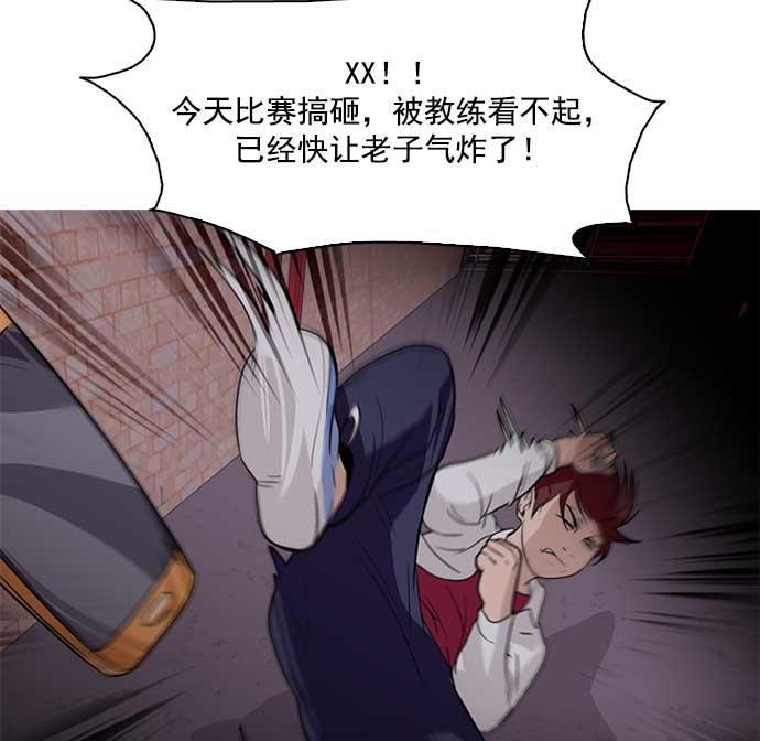 秘密教学漫画韩漫全集-第3话无删减无遮挡章节图片 