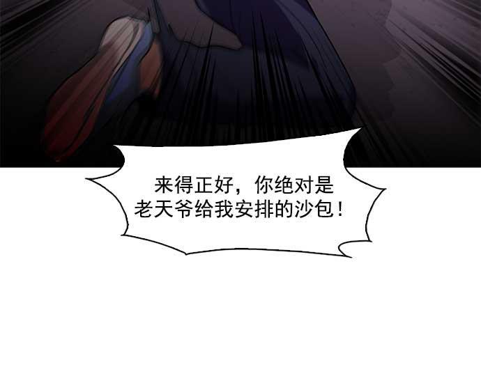 秘密教学漫画韩漫全集-第3话无删减无遮挡章节图片 