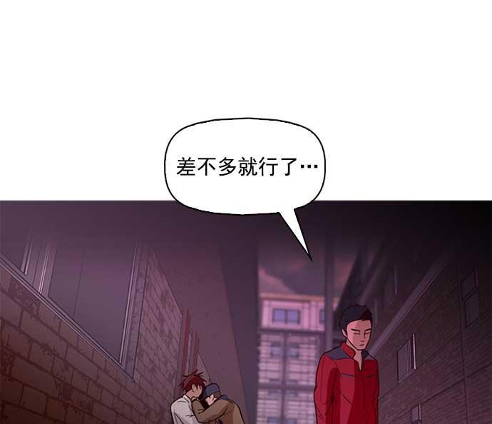 秘密教学漫画韩漫全集-第3话无删减无遮挡章节图片 