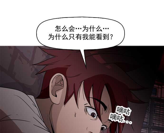 秘密教学漫画韩漫全集-第3话无删减无遮挡章节图片 