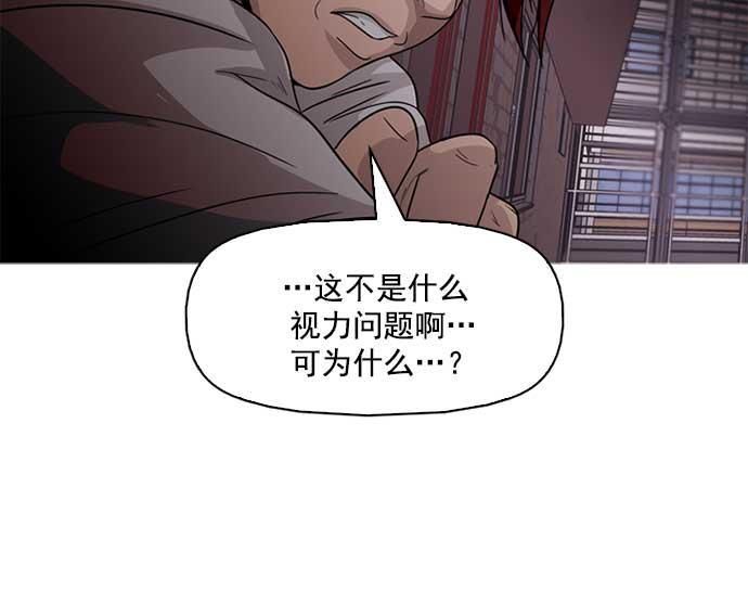 秘密教学漫画韩漫全集-第3话无删减无遮挡章节图片 