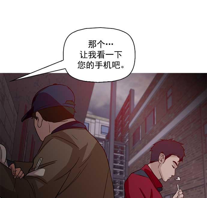 秘密教学漫画韩漫全集-第3话无删减无遮挡章节图片 