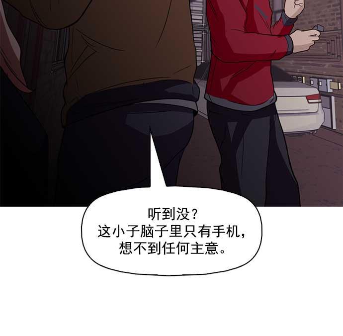 秘密教学漫画韩漫全集-第3话无删减无遮挡章节图片 