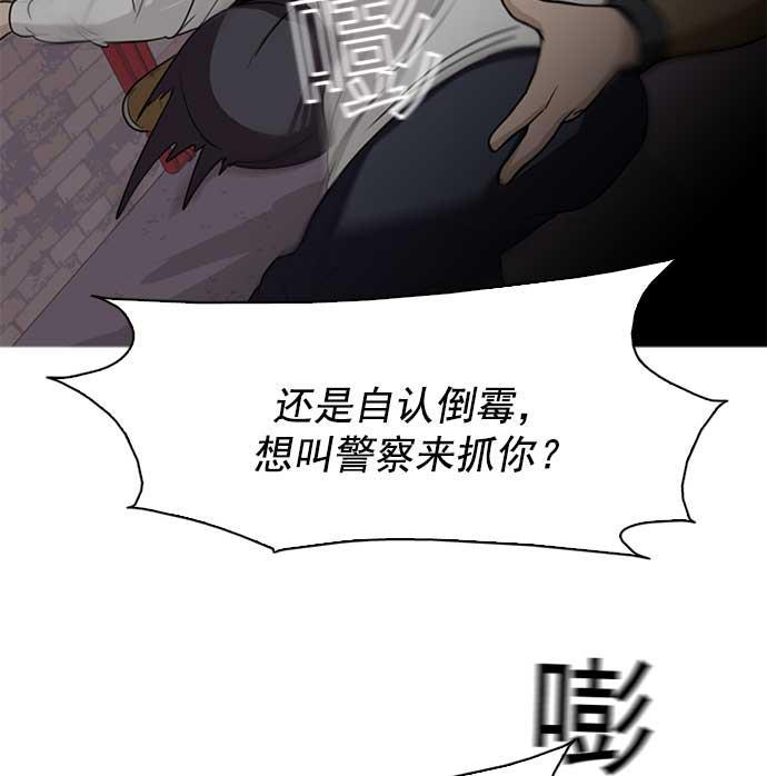 秘密教学漫画韩漫全集-第3话无删减无遮挡章节图片 