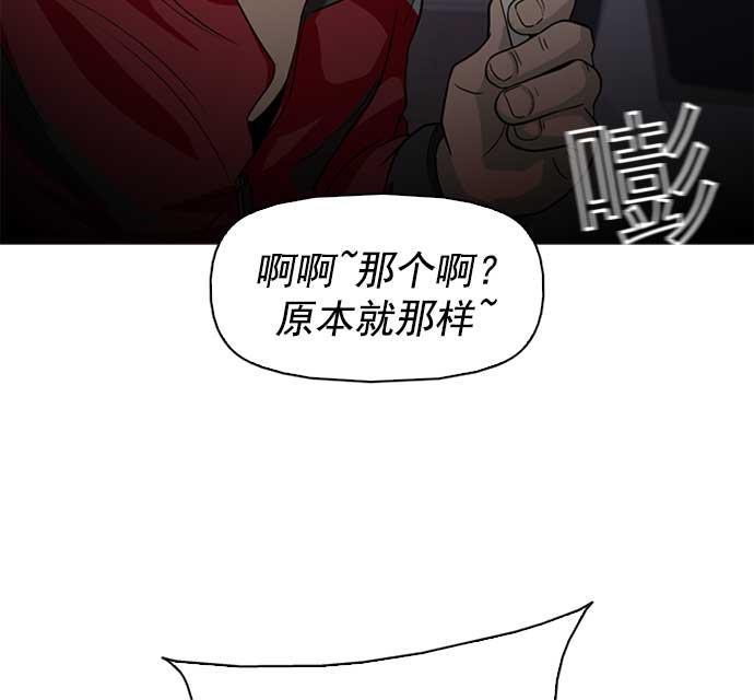 秘密教学漫画韩漫全集-第3话无删减无遮挡章节图片 