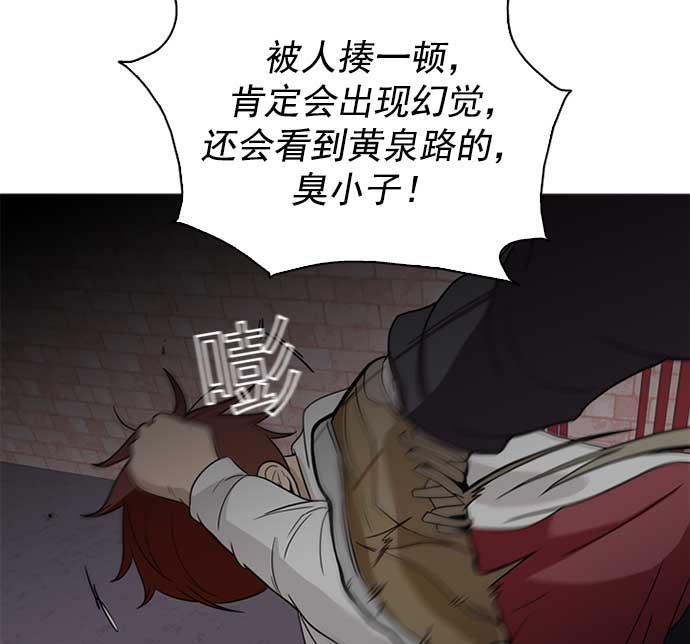 秘密教学漫画韩漫全集-第3话无删减无遮挡章节图片 