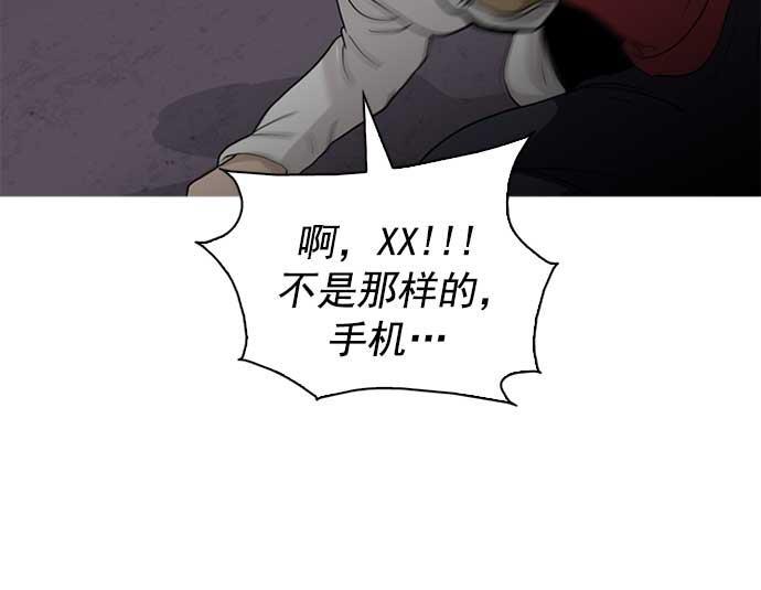 秘密教学漫画韩漫全集-第3话无删减无遮挡章节图片 