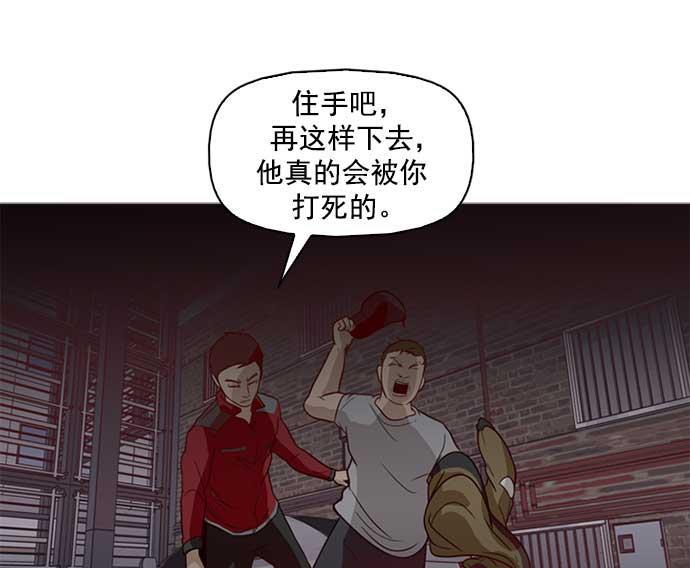 秘密教学漫画韩漫全集-第3话无删减无遮挡章节图片 