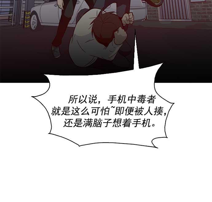 秘密教学漫画韩漫全集-第3话无删减无遮挡章节图片 