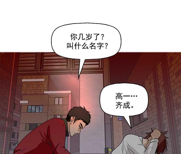 秘密教学漫画韩漫全集-第3话无删减无遮挡章节图片 