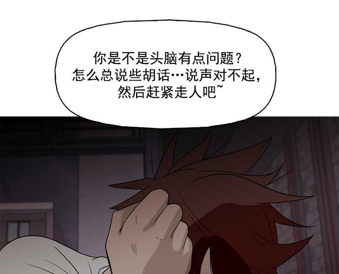 秘密教学漫画韩漫全集-第3话无删减无遮挡章节图片 