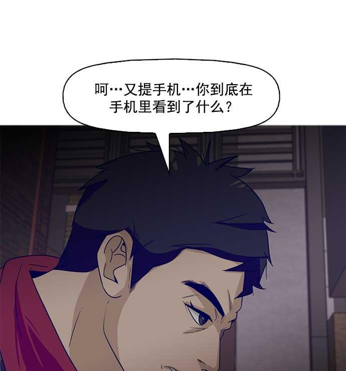 秘密教学漫画韩漫全集-第3话无删减无遮挡章节图片 