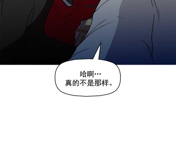 秘密教学漫画韩漫全集-第3话无删减无遮挡章节图片 