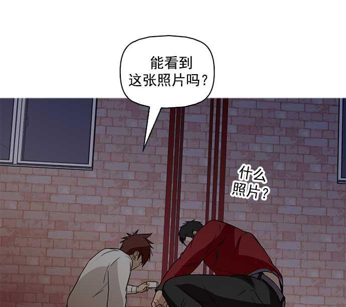 秘密教学漫画韩漫全集-第3话无删减无遮挡章节图片 