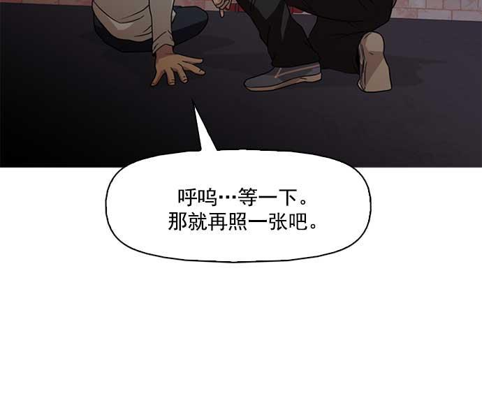 秘密教学漫画韩漫全集-第3话无删减无遮挡章节图片 