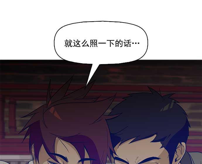 秘密教学漫画韩漫全集-第3话无删减无遮挡章节图片 