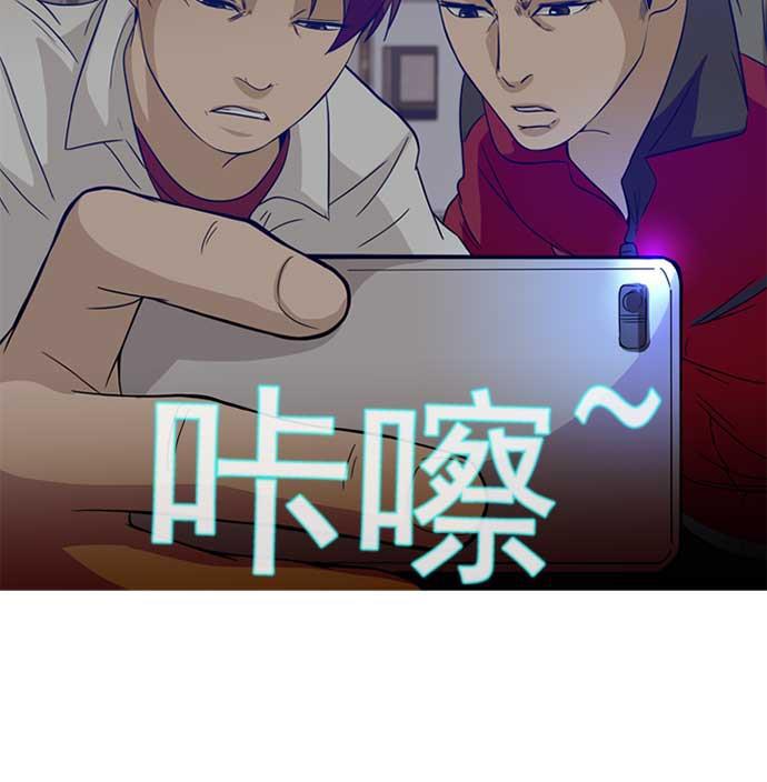 秘密教学漫画韩漫全集-第3话无删减无遮挡章节图片 