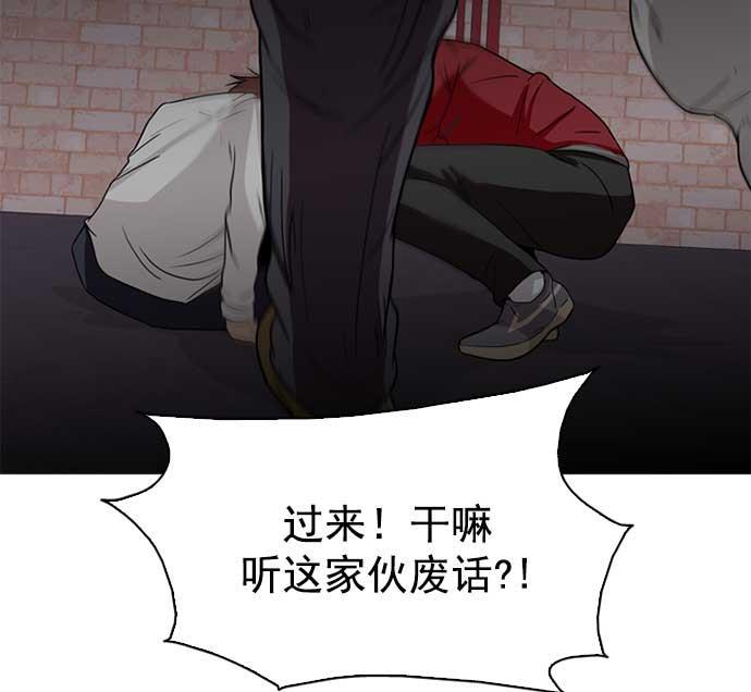 秘密教学漫画韩漫全集-第3话无删减无遮挡章节图片 