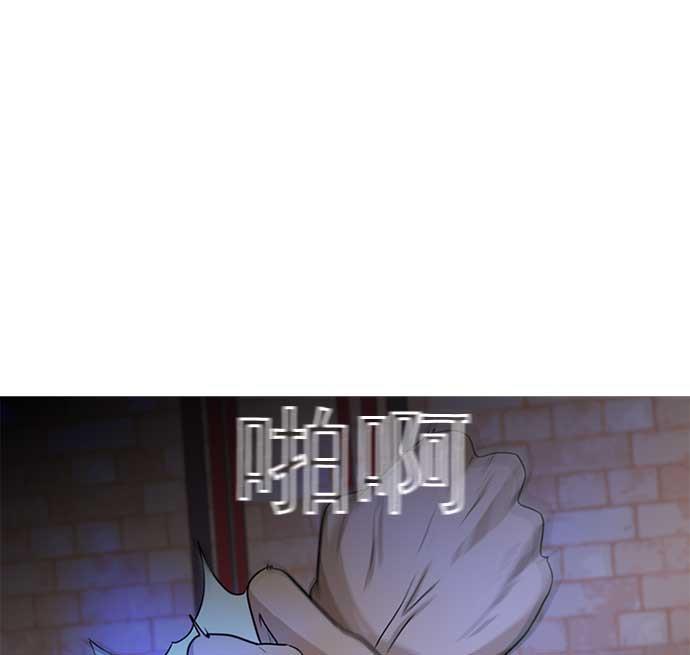 秘密教学漫画韩漫全集-第3话无删减无遮挡章节图片 