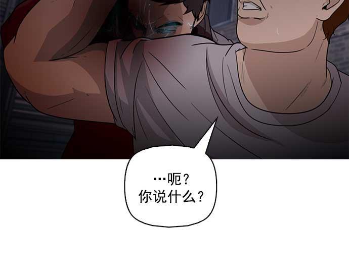 秘密教学漫画韩漫全集-第3话无删减无遮挡章节图片 