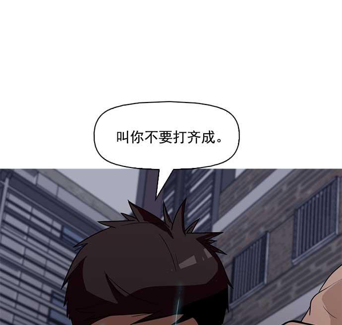 秘密教学漫画韩漫全集-第3话无删减无遮挡章节图片 